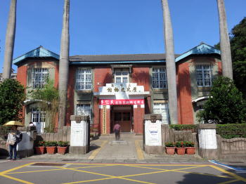 三峡歴史文物館