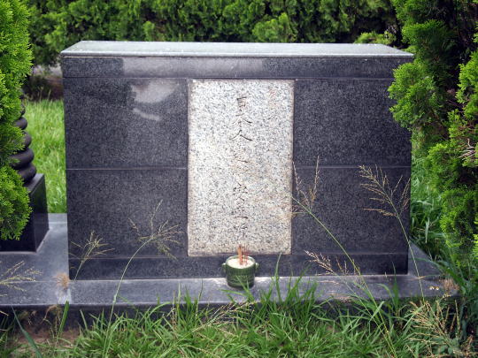 もう一つの日本人遺骨安置所の碑