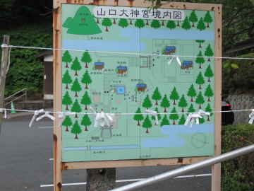 山口大神宮地図