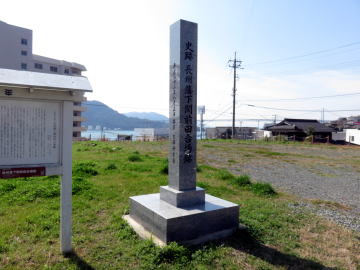 前田砲台石碑
